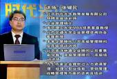 企业如何有效激励员工