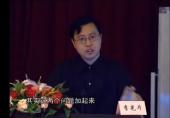 李光斗：品牌战略与营销创新