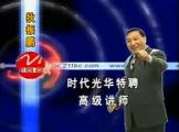 卓越的服务营销