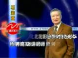 中小企业的发展瓶颈与竞争力提升