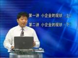 小企业如何做大做强