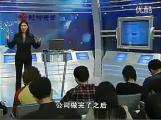 如何提升企业战略执行力