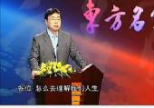 心本管理：管理心理学应用实践