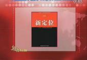颠覆传统营销 中小企业营销战略