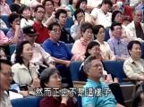 中国帝王学