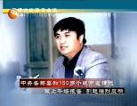 习惯决定孩子命运