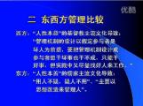 以平和的心对待监督