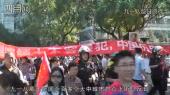 当前中国的形势和历史任务