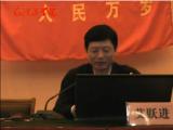 毛泽东与中国农民解放之路