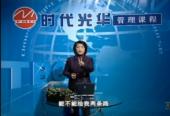 金融行业服务礼仪