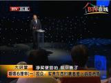 婚姻心理学