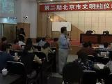 涉外礼仪