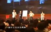 价值百万的销售策略