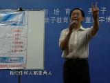 如何培育优秀子女