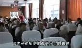 老子道德经精髓