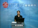 员工关系管理05