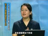员工关系管理07