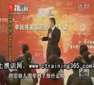 卓越孩童家庭教育的关键