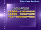 人脉管理11