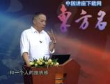 人脉管理12