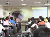 现代礼仪-6