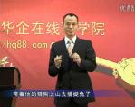 新晋主管加速度之如何持续提