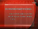 财富增长与竞争力——资本市场与企业