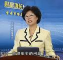 财富增长与竞争力-资本市场与企业融资-第十集