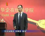 《实战实用的房地产营销》01