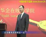 实战实用的房地产营销06