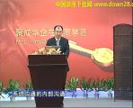 实战实用的房地产营销09