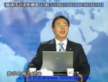 阿米巴经营现场互动-经营意识和经营能力