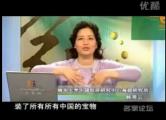 中国经济解读6—中国需要一个