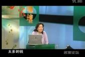 中国经济解读12—黄金·古董·国家