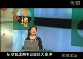 中国经济解读14—人民币升值