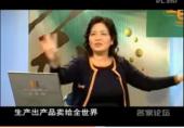 中国经济解读15—人民币升值·通货膨胀