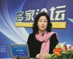 宏观经济（名家论坛）01 02