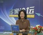 宏观经济5-6