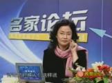 宏观经济23-24