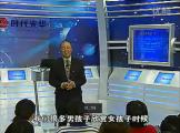 职业生涯规划与自我管理 第四讲