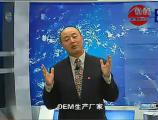 职业生涯规划与自我管理 第八讲
