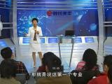 如何进行有效的市场调研08