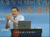 如何避免执行力的12个陷阱04