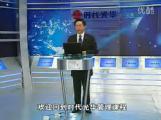 工厂全面改善：TPM实战3