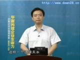 平衡构建企业生命力-平衡积分卡运用实务02