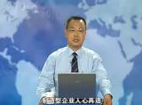 制造型企业人心再造02