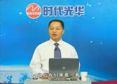 制造型企业精细化管理01