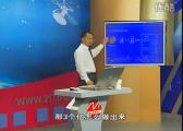 制造型企业精细化管理05