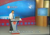 制造型企业精细化管理11