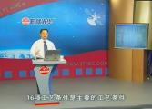 制造型企业精细化管理12